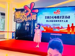 -蓝话筒·少儿成人演讲口才·主持朗诵·戏剧表演(大华第一坊店)