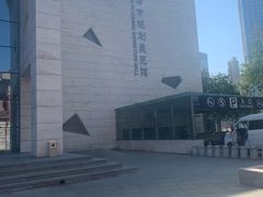 -天津市规划展览馆