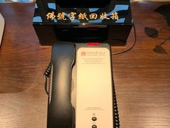 -三宝大饭店-中和艺素餐厅(浦上金山正祥广场店)