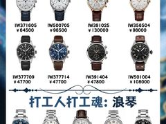 -奢收多·二手奢侈品回收中心(国际广场店)