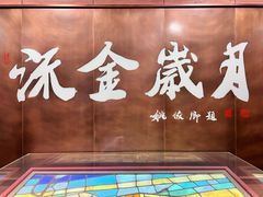 -长影旧址博物馆
