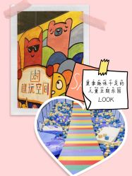 -趣玩空间蹦床乐园(临平旗舰店)