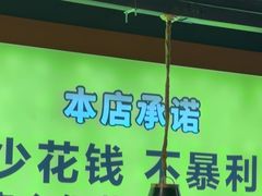 -满香园自助海鲜烤肉(赣榆吾悦广场店)