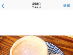 -王守财小山園