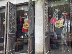 门面-鱼食饭稻·苏浙土菜17年老馆子(平江路店)