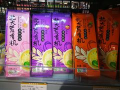 -上海第一八佰伴