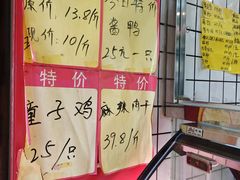 -九多肉多(五味什字店)