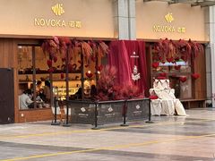 -诺嘉甜品(世贸店)