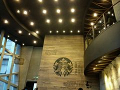 android_upload_pic-星巴克臻选(宁波天一广场店)
