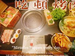 -烧江南烤肉(长春摩天活力城店)