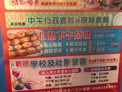 -澳门皇庭海景酒店