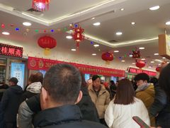 -芦庄子桂顺斋(和平路总店)