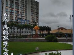 -金莲花广场