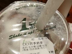 -1点点(苏州中心店)