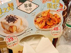 -翠华餐厅(德基广场店)