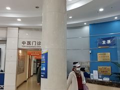 -上海仁爱医院