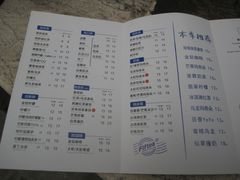 外卖单-50岚(天钥桥路店)