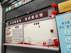 -中国社会主义青年团中央机关旧址纪念馆