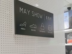 -美秀师·奢侈品护理维修保养(凯德商业中心)