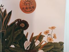 -盒马鲜生(金桥国际广场店)