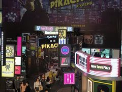 -新城市广场