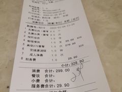 -南国国际健康水会(宝安店)