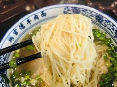 -马吉德牛肉拉面(新街口店)