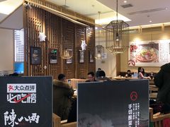 -陳八两面家(滨江天街店)