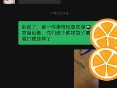 -LV路易威登(王府井半岛酒店)