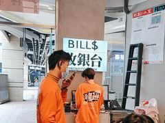 -肥韬茶餐厅(海上世界店)