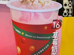 -7分甜(苏州中心店)