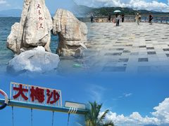 -大梅沙海滨公园