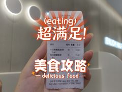 -书亦烧仙草(万家丽一店)