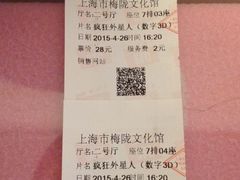-梅陇文化馆