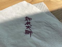 -如花大师咖啡·
