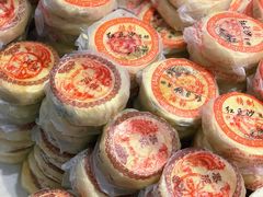 -杨老大焙子月饼干货(宽巷子民族美食街店)