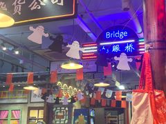 -马路边边火锅串串(观前街店)