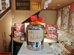 -戴记糖坊(西马路店)
