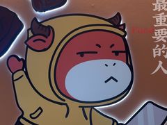 -豪享来(我格广场店)