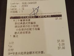 账单-必胜客(百联又一城店)