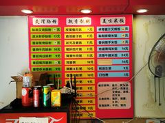 -卓粤拉肠(红庙店)
