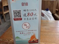 -蜜桃餐厅·伴山(湖滨商业街店)