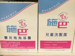 -万宁(新城市广场店)