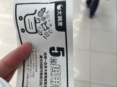 -大润发(张江店)