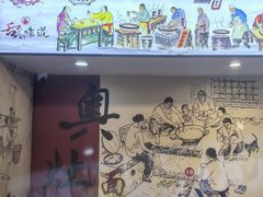 -孙盛兴奥灶面馆·蟹黄面·三虾面(山塘街总店)