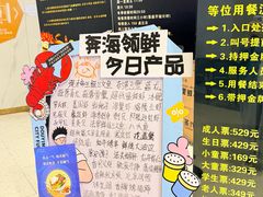 -奔海甄选·活鲜刺身铁板烧自助(太原里店)