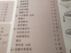 菜单-十面春风·江南面馆(崇宁路店)