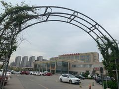 -天津市海河医院
