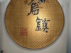 -外婆船宴餐厅·外婆喊你回家吃饭