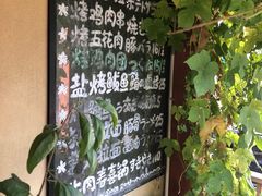 -胜代日本料理(云程巷小区店)